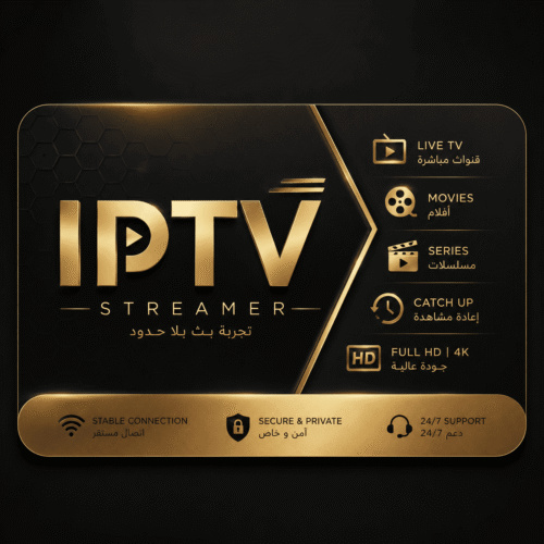 اشتراك IPTV Streamer لمدة 15 شهر